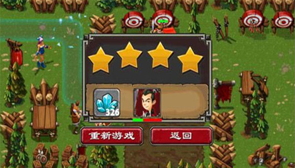 帝国塔防2官方版