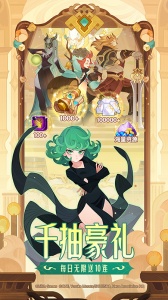 剑与远征taptap版