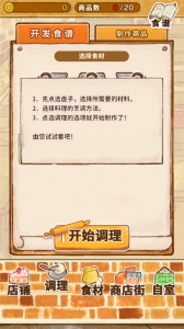 洋果子店rose2官方正版