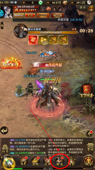 梦回仙境（0.1折官方版）