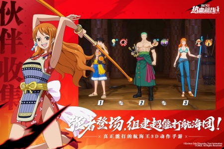 航海王热血航线oppo版