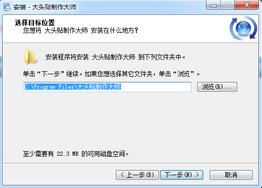 大头贴制作大师