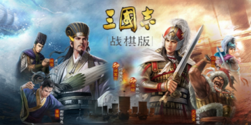 三国志战棋版手游全版本合集