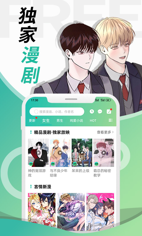 画涯历史版