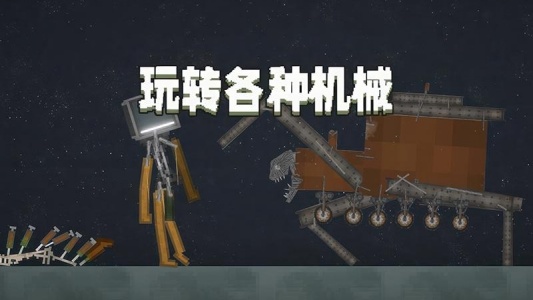 甜瓜游乐场7723汉化版