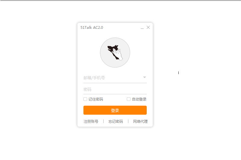 51talk ac