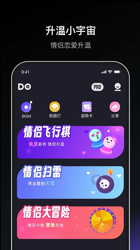 dofm飞行棋高阶版