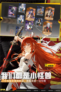 龙族卡塞尔之门腾讯版