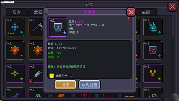 我的勇者小米版