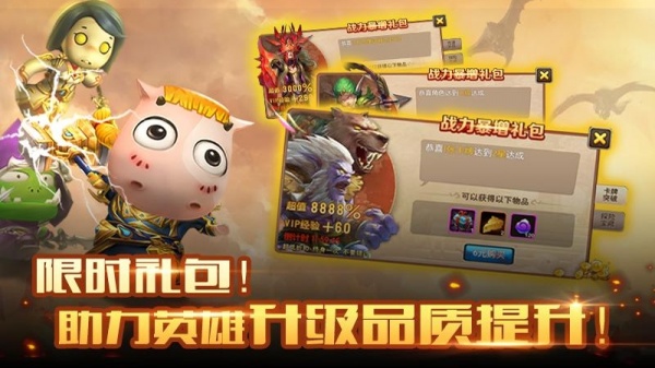 我叫MT2公益服