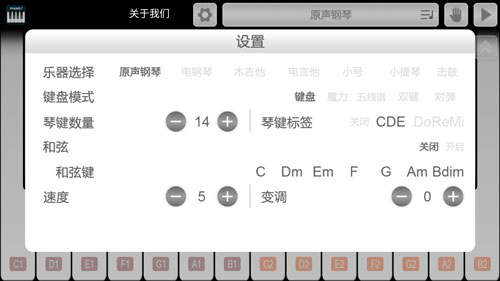 钢琴节奏键盘大师最新版
