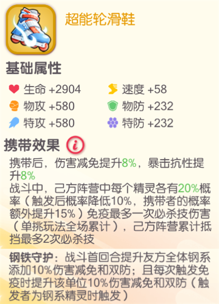 口袋觉醒百度版