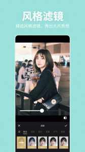 美颜P图滤镜相机app