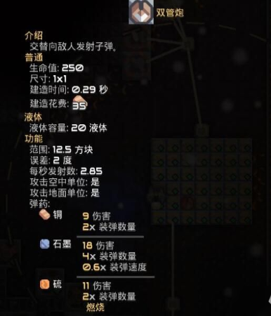 像素工厂汉化版