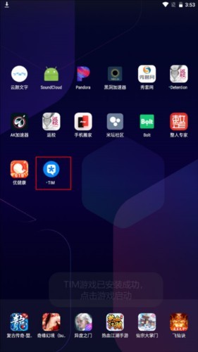 小米表盘自定义工具app