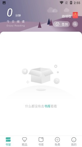 速更小说最新版