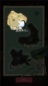 动物森林中文版