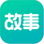每天读点故事app