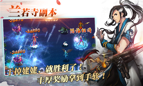 魔与道vivo版
