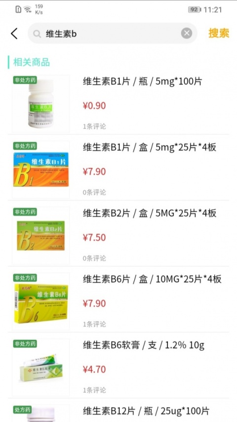 联众健康app