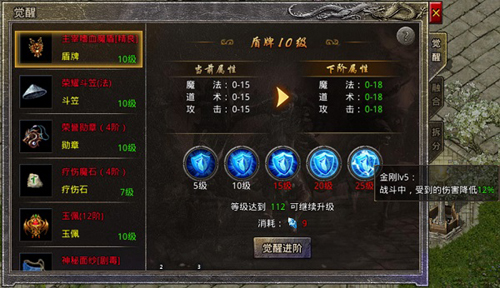 原始传奇冯小刚代言版