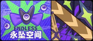 盲盒派对官方版
