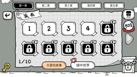 茶叶蛋大冒险国际版