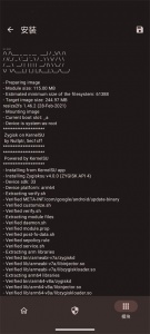 KernelSU官方中文版