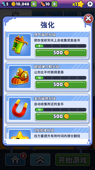 地铁跑酷芝加哥国际版