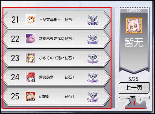 300大作战最新版