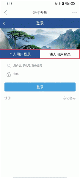 马上app