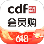 cdf会员购app官方版