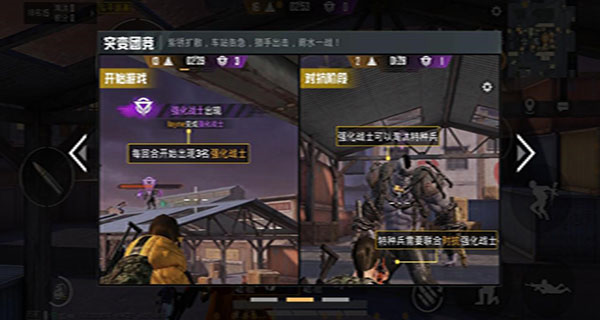 荒野行动4399版