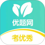 优题网app
