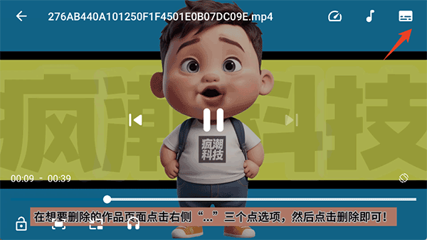 Next Player视频播放器