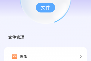 e站EhViewer