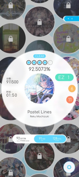 律动轨迹国际服(Rizline)最新版