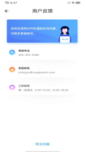 薪必果签约平台