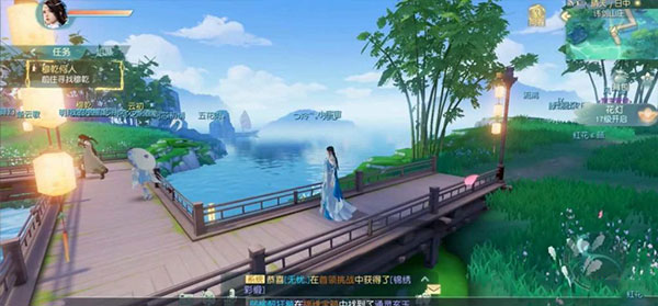 花与剑网易版