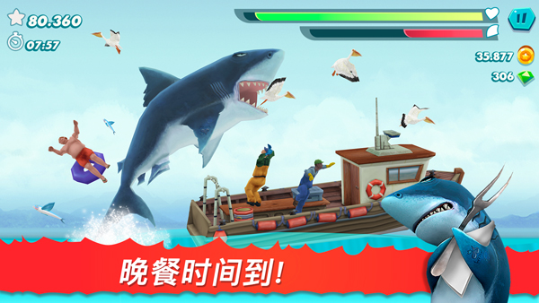 饥饿的鲨鱼进化最新版