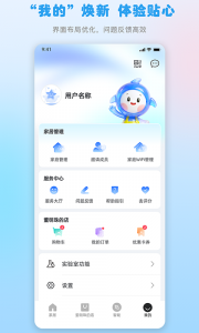 格力空调遥控器app