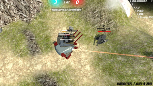 变形坦克2测试版