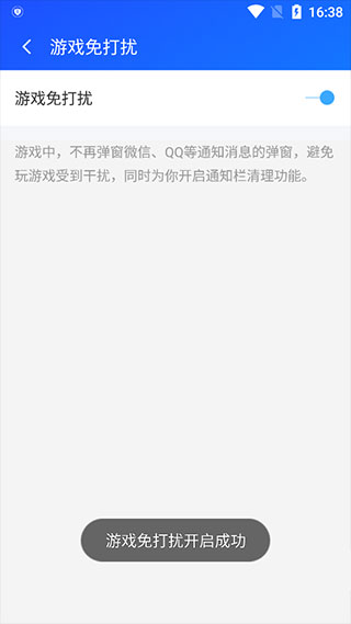 游戏超人app