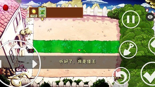 植物大战僵尸末日版