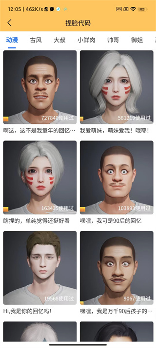 画质怪兽5.02(永久免费)