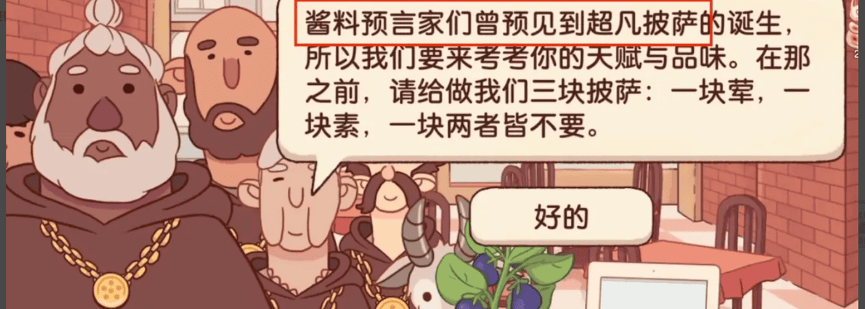 可口的披萨美味的披萨正版