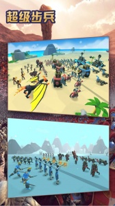 超级步兵官方版