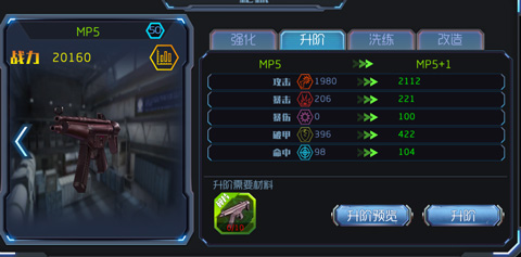 王者英雄之枪战传奇官方正版