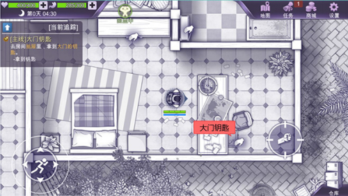 阿瑞斯病毒破解版