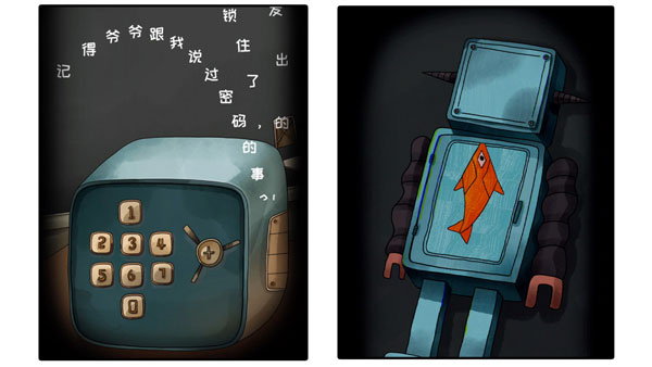 白鸟游乐园正版